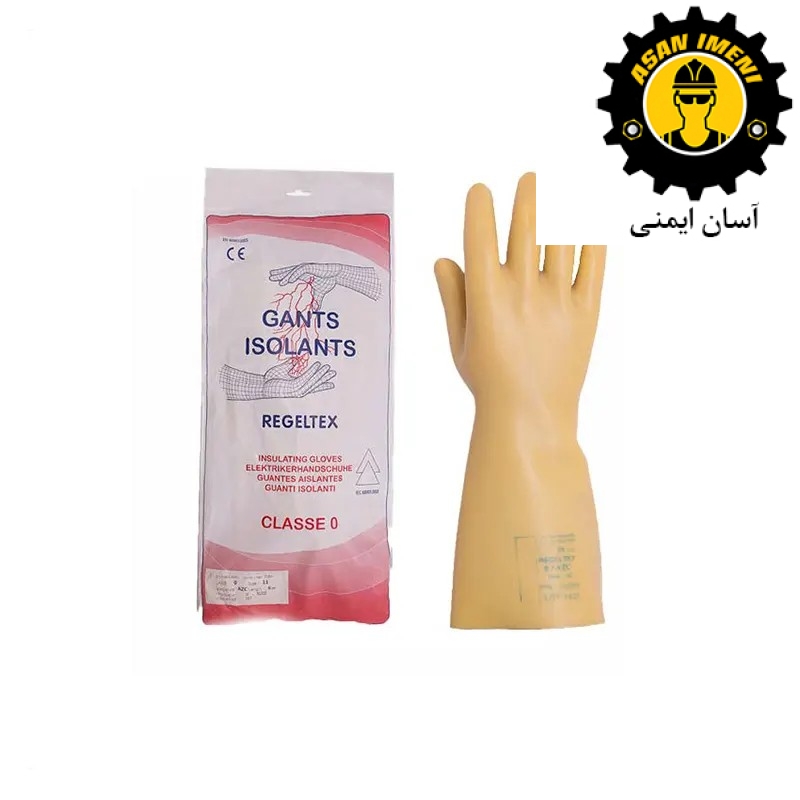 دستکش عایق برق Regeltex کلاس 0
