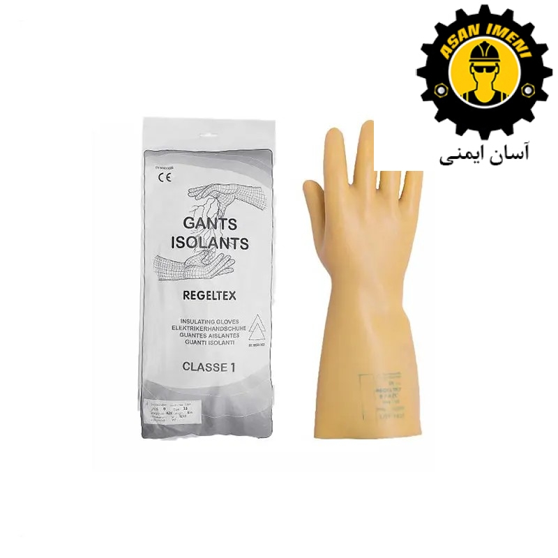 دستکش عایق برق Regeltex کلاس 1