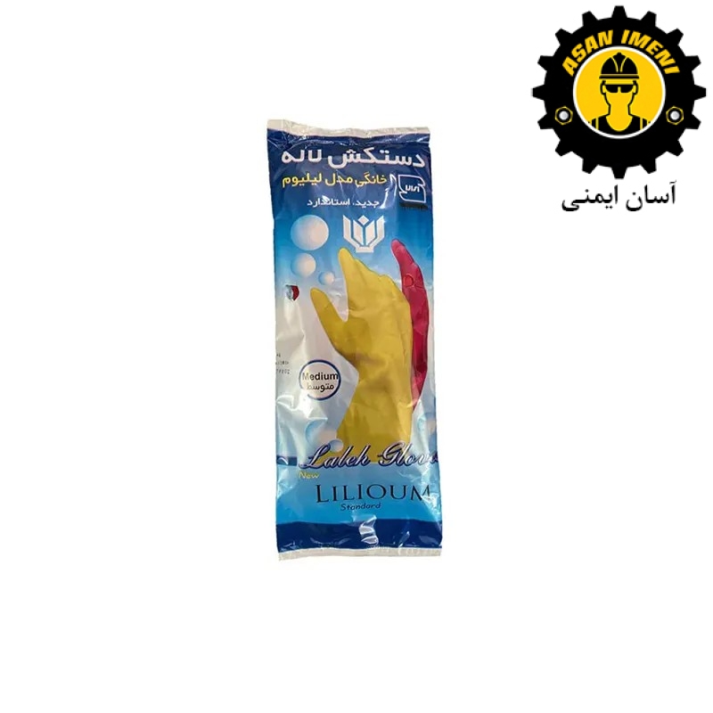 دستکش لاستیکی ساق کوتاه لاله مدل لیلیوم