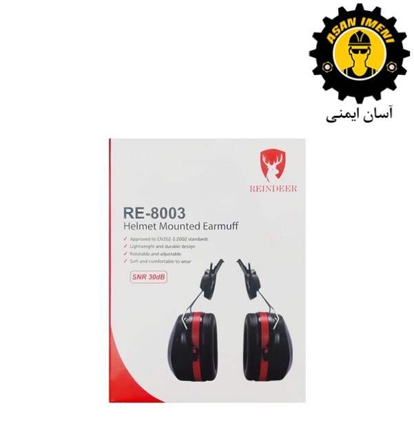 گوشی صداگیر ایرماف ریندر روکلاهی RE-8003 - تصویر 3