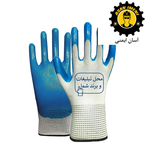 دستکش کار تبلیغاتی با چاپ اختصاصی برند شما!