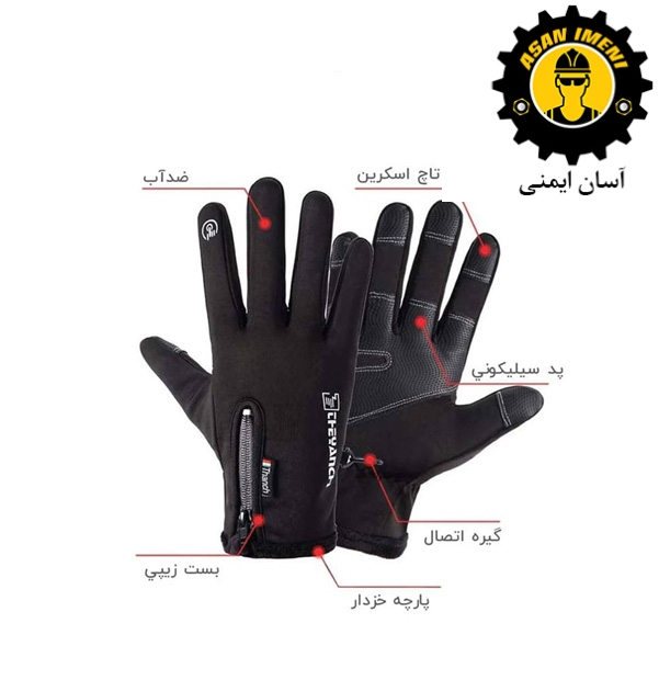 دستکش موتور سواری زمستانی ضد آب با قابلیت تاچ وینداستاپر THEYANCHI - تصویر 2