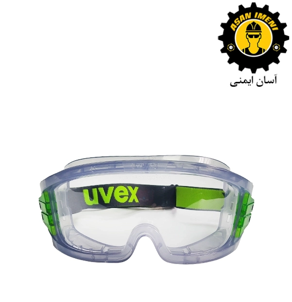 عینک ایمنی گاگل یووکس مدل اولترا ویژن ( ULTRAVISION UVEX)