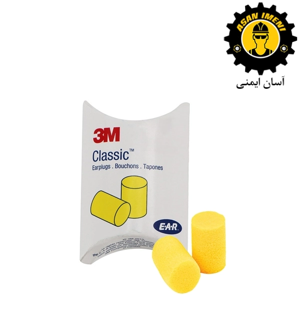 گوش گیر اسفنجی 3M مدل کلاسیک(تری ام CLASSIC)