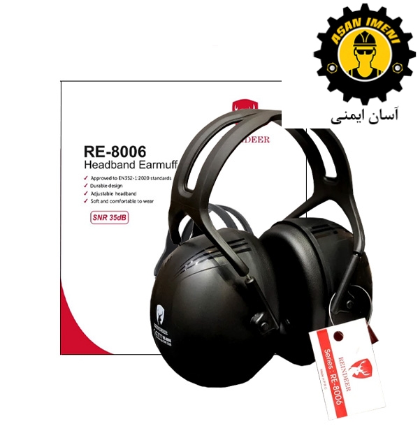گوشی صداگیر ریندر re-8006