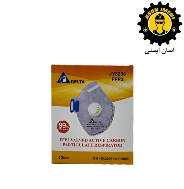 ماسک ایمنی سوپاپدار دلتا FFP3 8236