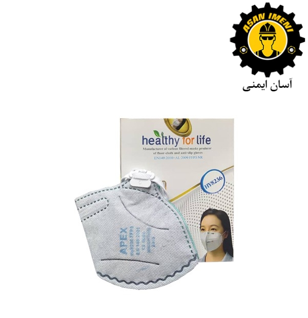 ماسک ffp3 کربن اکتیو healthy for life