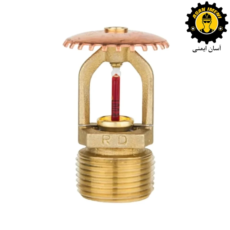اسپرینکلر بالا زن واکنش سریع رپیدراپ RD055 SSU