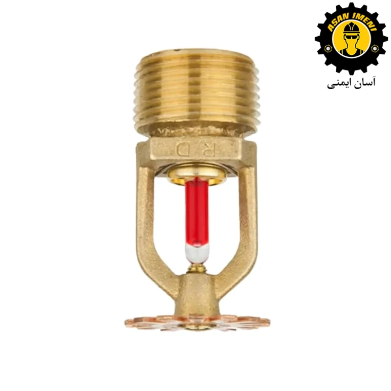 اسپرینکلر پایین زن واکنش استاندارد رپیدراپ RD042 SSP