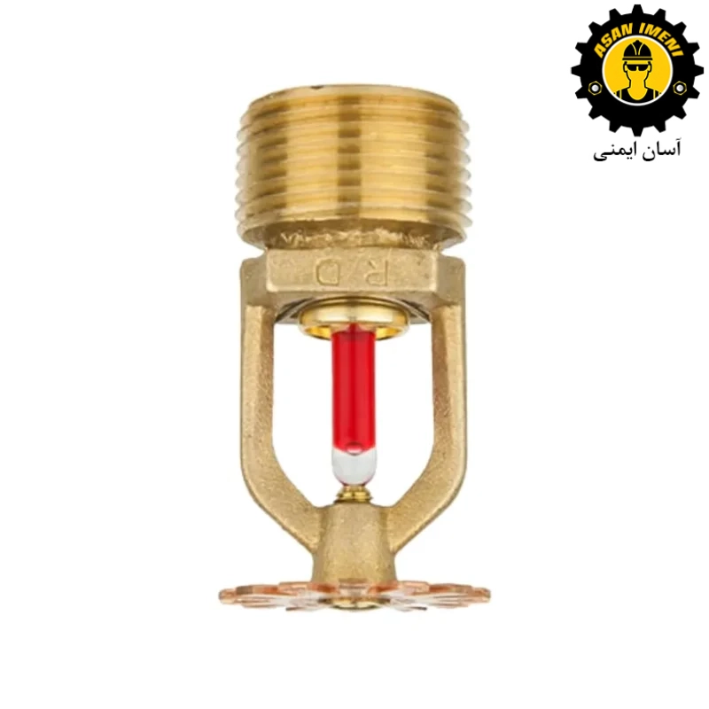 اسپرینکلر پایین زن واکنش استاندارد رپیدراپ RD052 SSP