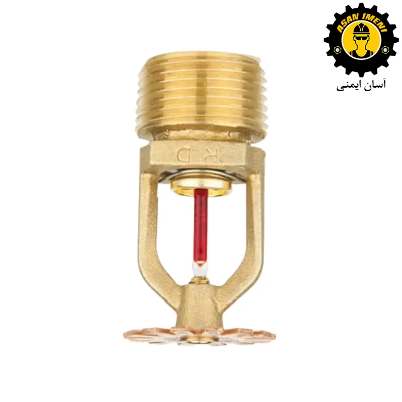 اسپرینکلر پایین زن واکنش سریع رپیدراپ RD053 SSP
