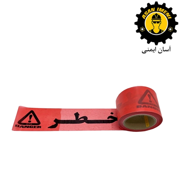 نوار خطر قرمز