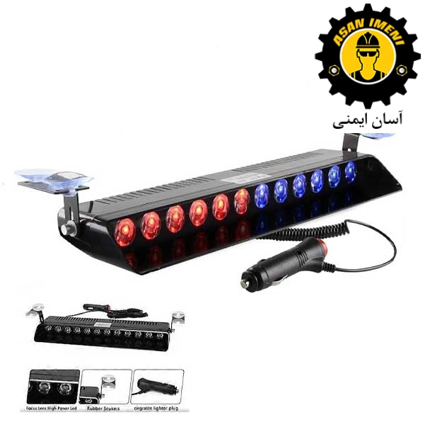 چراغ پلیسی خودرو مدل S12 برند APS با 12 LED