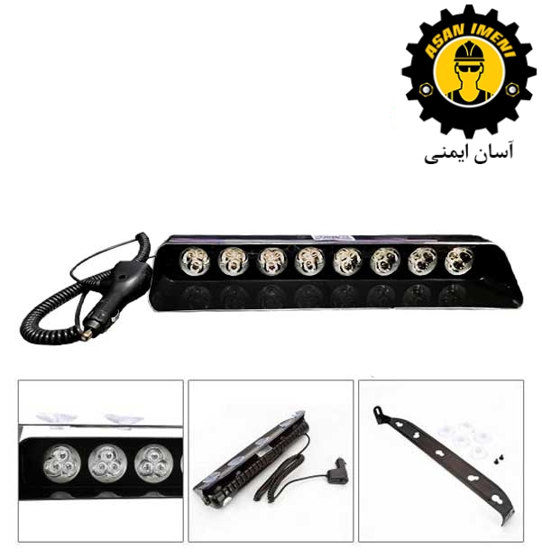 چراغ پلیسی خودرو مدل S10 برند APS با 24 LED