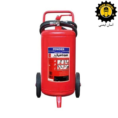 25 کیلویی چرخدار پودری هونامیک