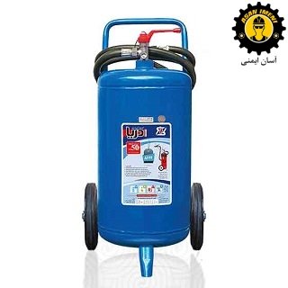 خاموش کننده دریا 50 کیلویی