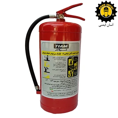 کپسول پودر و گاز 12 کیلویی ABC