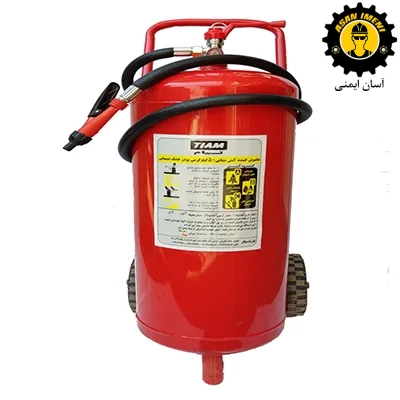کپسول پودر و گاز 50 کیلویی ABC